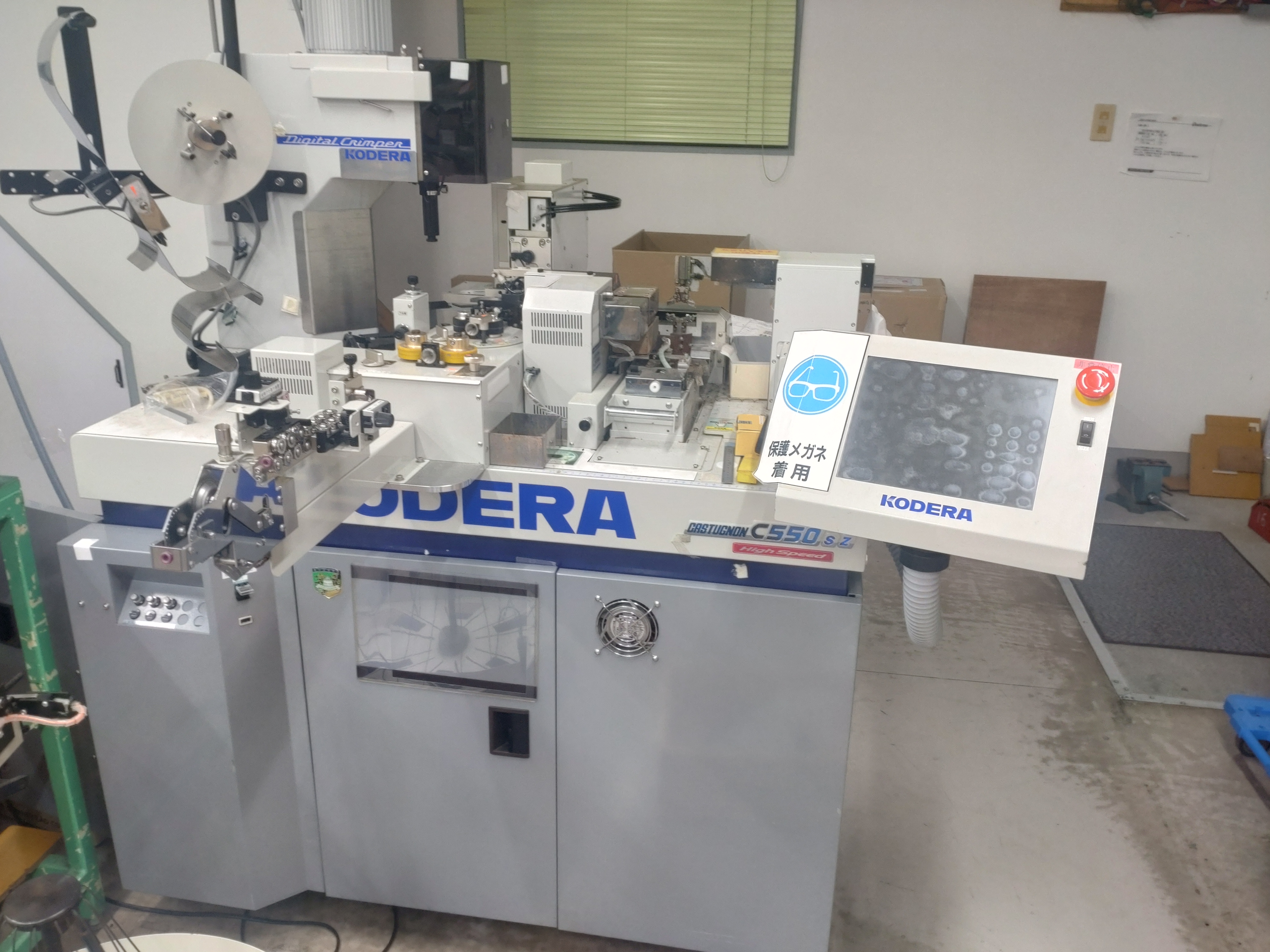 全自動端子圧着機